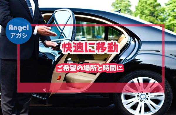 韓国アガシに会いご希望の場所と時間に