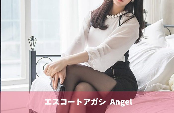 按摩（アンマ）は女の子を選ぶことができません