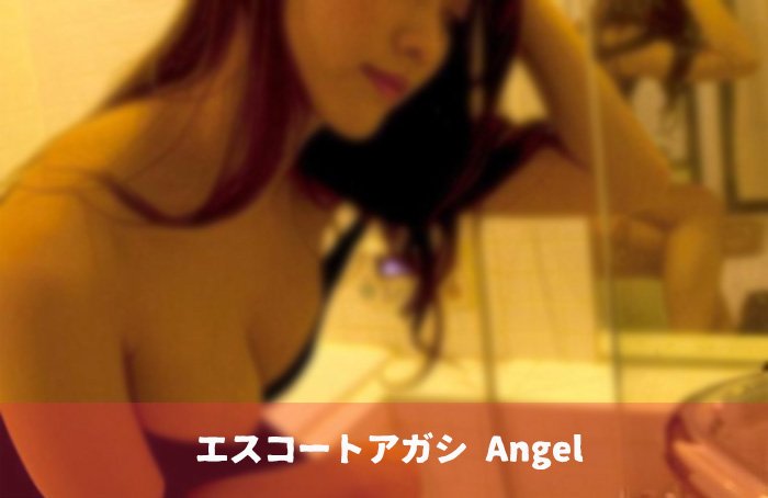 按摩をご利用のお客様へ