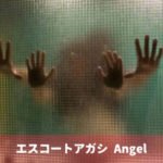 韓国風俗で人気の風俗店があります。それは按摩（アンマ）です。