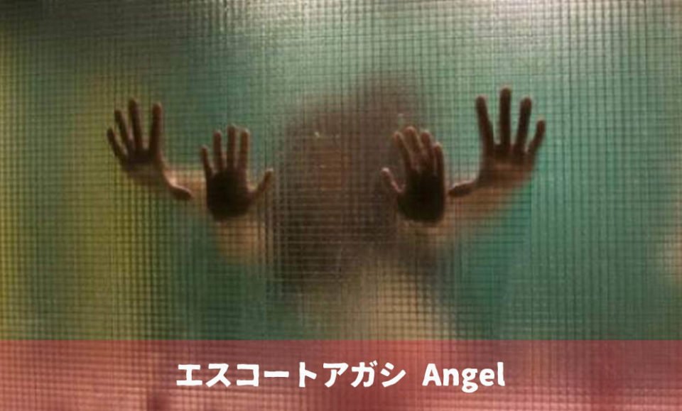 韓国風俗で人気の風俗店があります。それは按摩（アンマ）です。