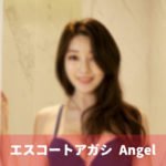 エスコートアガシは特別なサービスを提供する韓国夜遊びです。