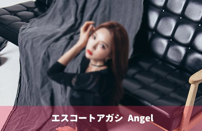 エスコートアガシとのデート活用は様々です。