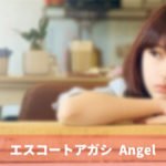 エスコートアガシとのデートは様々です。行きたいところ、行って見たいところへエスコートアガシが連れて行ってくれます。