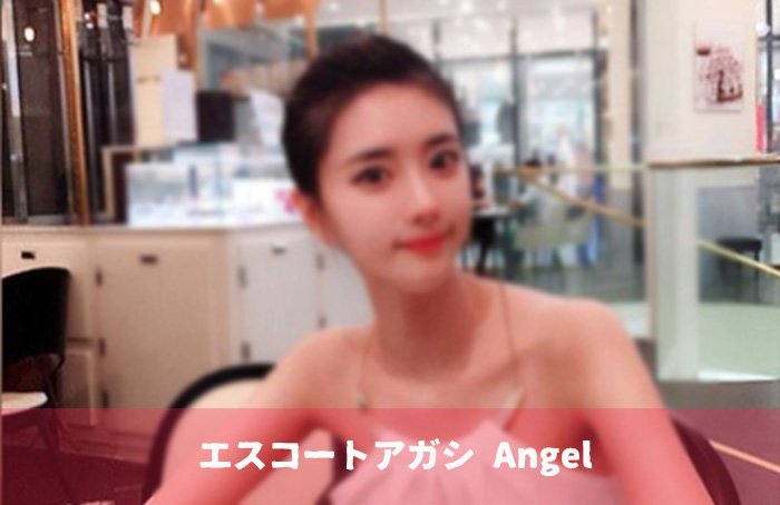 エスコートアガシのご利用は、エスコートアガシご紹介に特化した専門サイトがお勧めです。