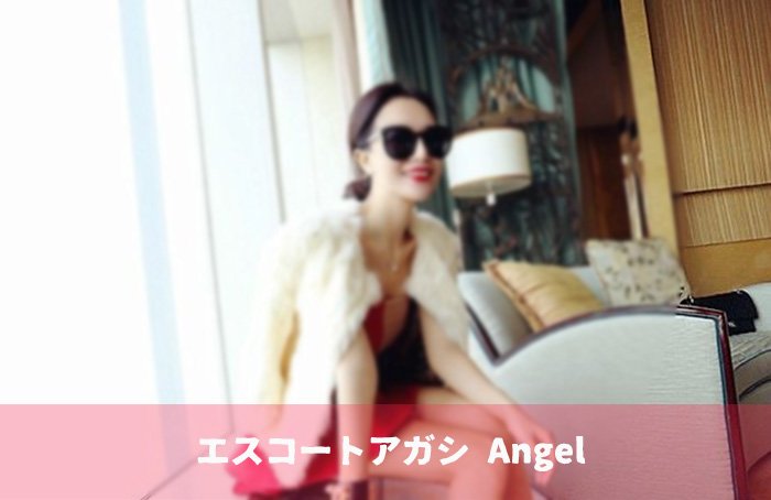 エスコートアガシ紹介専門 サイトなら実物指名ができます！