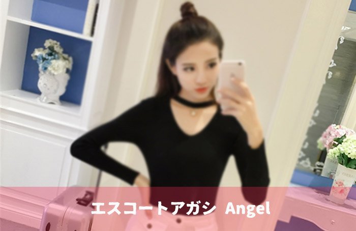 エスコートアガシの魅力的な利用時間