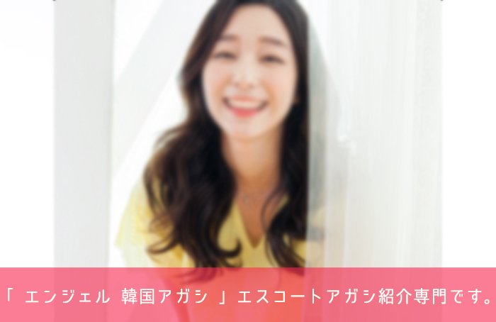 エスコートアガシ こんな方にお勧めです エスコートアガシ こんな方にお勧めです