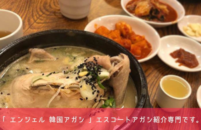 エスコートアガシ 土俗村